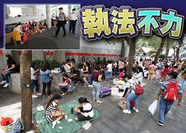 中環檢測站「拍烏蠅」　外傭席地開大餐懶理疫情