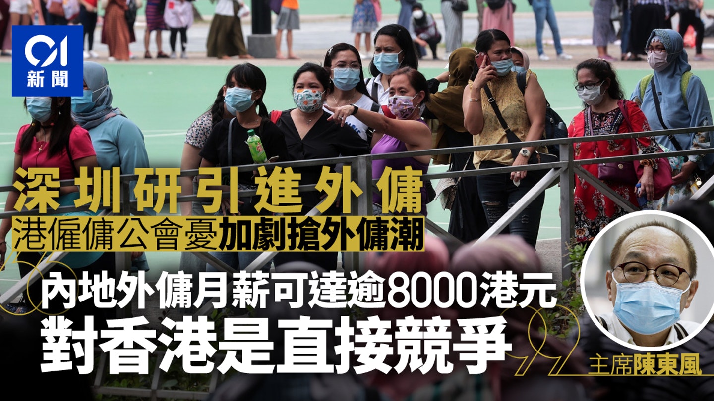 【Juicy叮】兒子生日外出食飯無預外傭 港媽事後怨姐姐無準備禮物