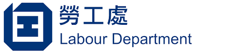 [持續更新] 職業介紹所因違反守則而被書面警告的名單