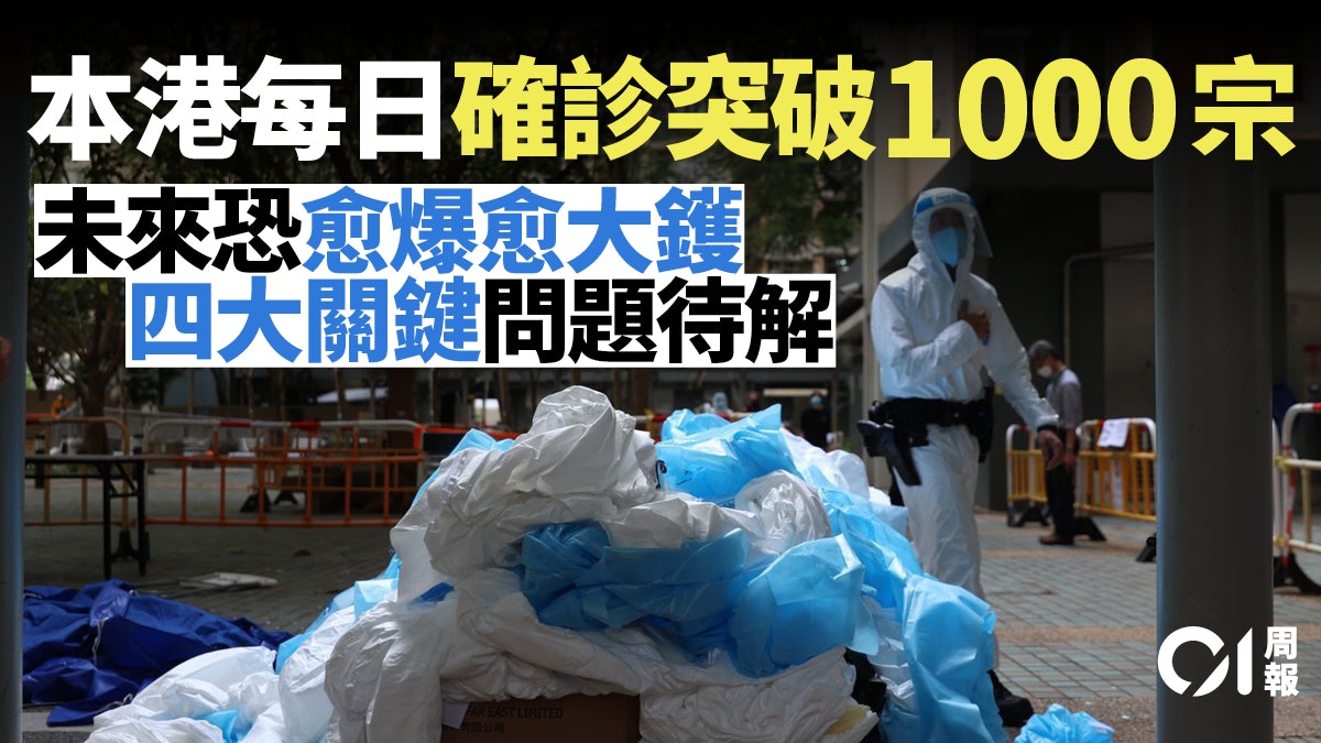 竹篙灣檢疫 800房接收7000外傭 料需一年始清龍