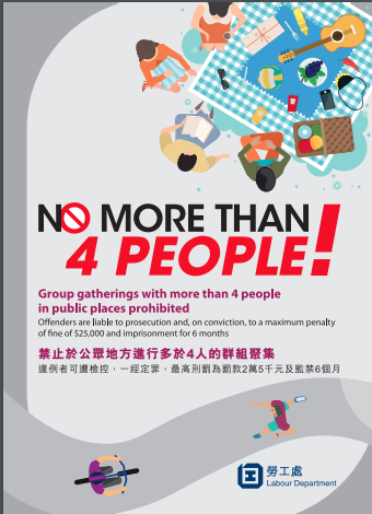 【新冠肺炎: 香港政府新聞網】外傭僱主互體諒同抗疫
