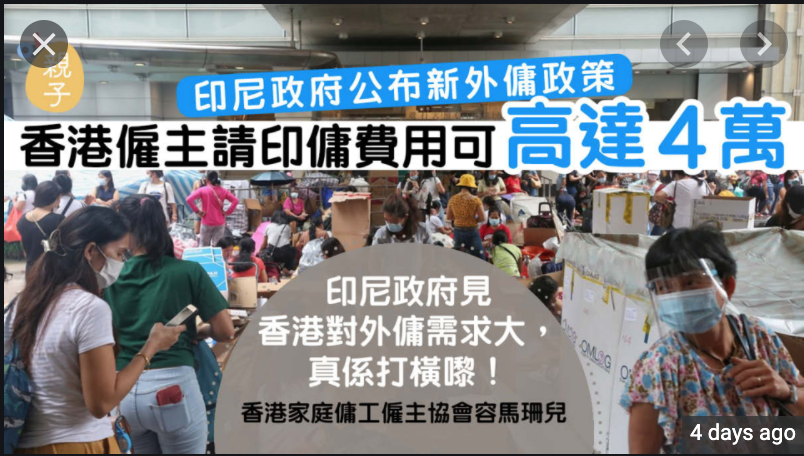 【送別外傭】印傭工作10年完約回鄉照顧母親　港媽一家四口送機兒子不捨落淚